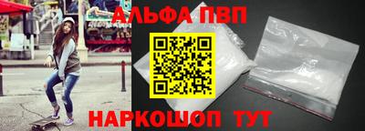 соль курить ск Конаково