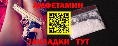альфа пвп VHQ Краснокаменск