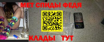мефедрон VHQ Коммунар