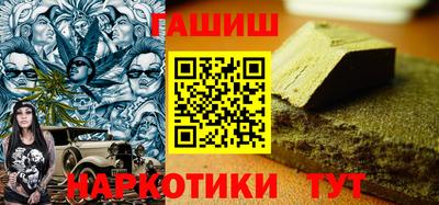 мефедрон VHQ Коммунар