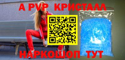 мефедрон VHQ Коммунар