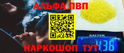 a pvp Краснодар