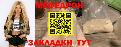 альфа пвп VHQ Краснокаменск
