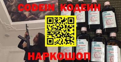 мефедрон VHQ Коммунар