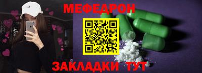 МДМА Краснознаменск