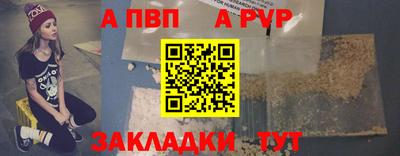 мефедрон VHQ Коммунар