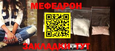 альфа пвп VHQ Краснокаменск