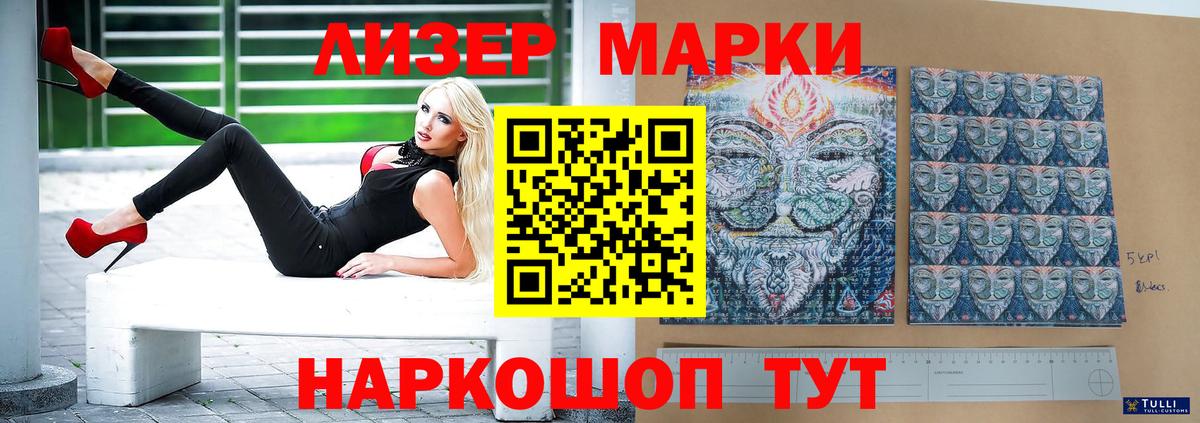 Лсд 25 экстази ecstasy Кинель