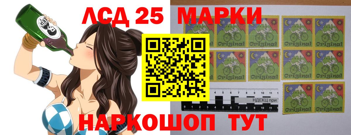 LSD-25 экстази  Лсд 25 экстази ecstasy  Вход с VPN  Кинель  ЛСД экстази кислота 