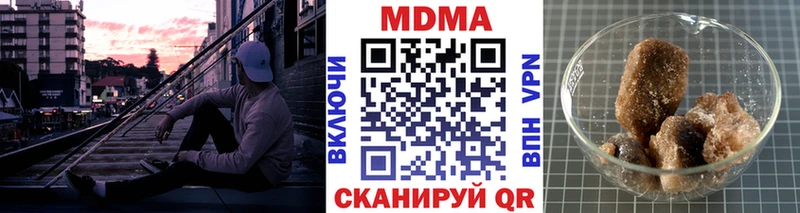 МДМА VHQ  Кинель 