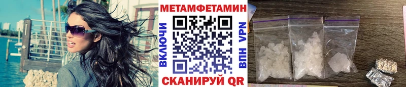цены   Кинель  Первитин Декстрометамфетамин 99.9% 