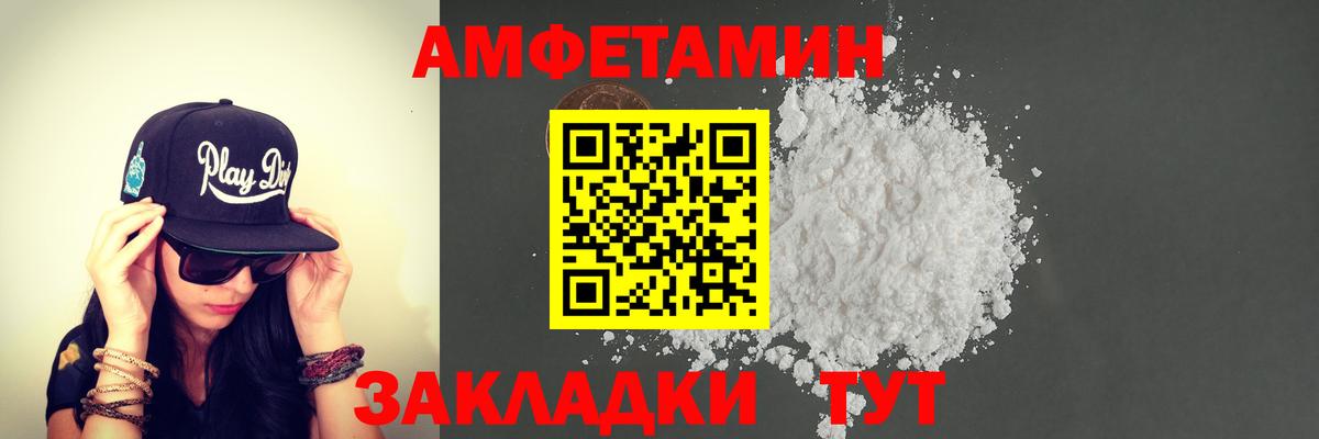 Метамфетамин витя  Вход с VPN  Кинель 