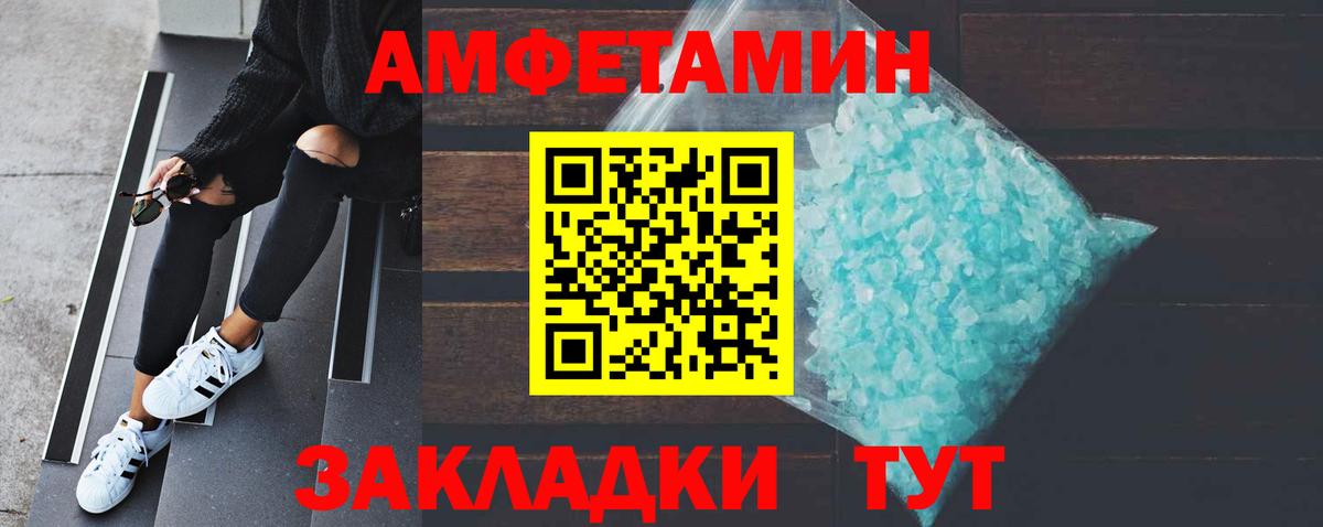 Первитин мет Кинель