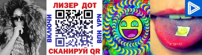 купить наркотик  Кинель  Марки NBOMe 1,5мг 