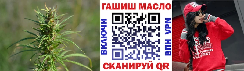 что такое наркотик  Кинель  ТГК вейп 