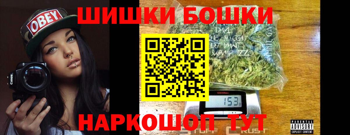 Кинель  МАРИХУАНА AK-47  Вход с VPN  Бошки марихуана планчик  Канабис White Widow 
